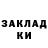 ГЕРОИН белый Kabirdix