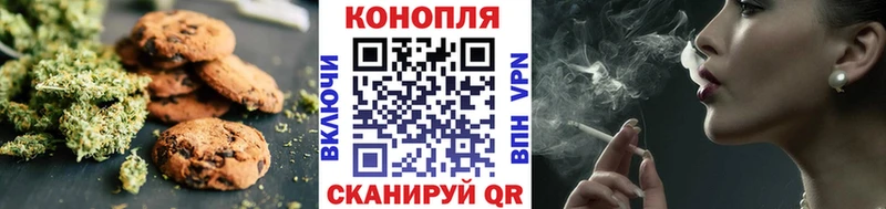 Еда ТГК конопля  Шуя 