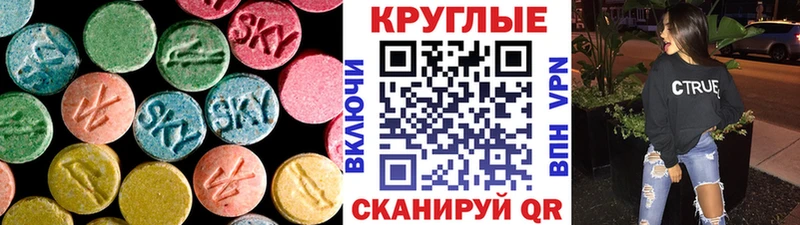 ЭКСТАЗИ Cube  дарнет шоп  даркнет какой сайт  Шуя 