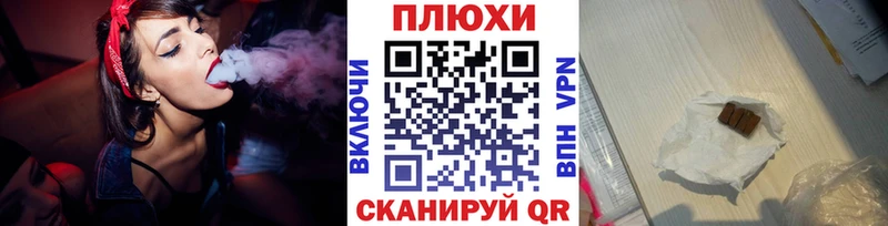 Гашиш ice o lator  как найти закладки  MEGA рабочий сайт  Шуя 