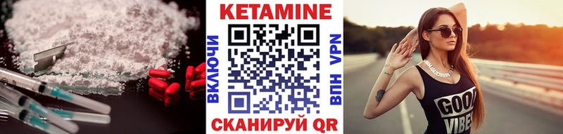 Кетамин ketamine  где купить наркотик  darknet наркотические препараты  Шуя 