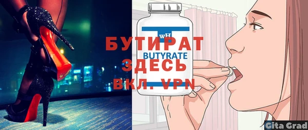СК Беломорск
