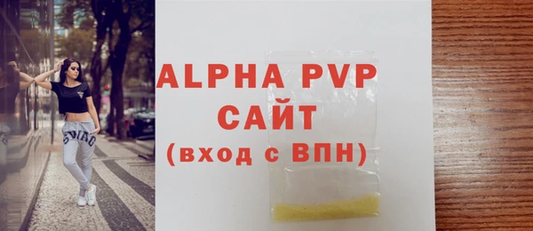 ALPHA PVP Россошь
