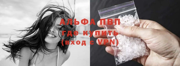 бутират Белокуриха