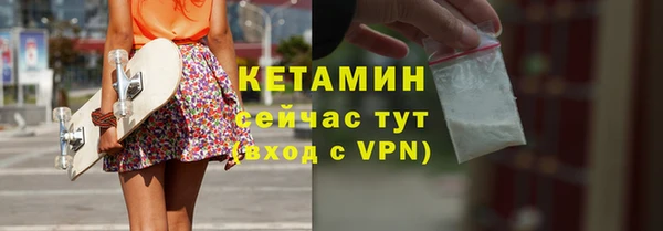 бутират Белокуриха