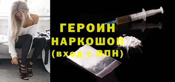 бутират Белокуриха