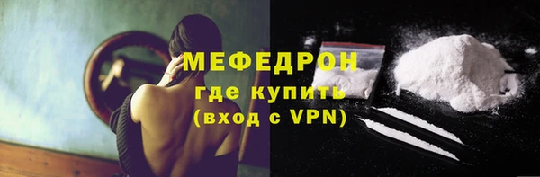 бутират Белокуриха
