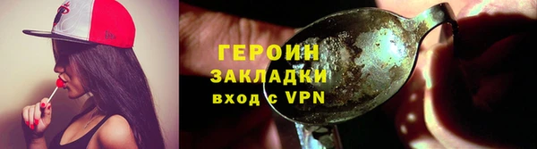 мефедрон VHQ Ростов
