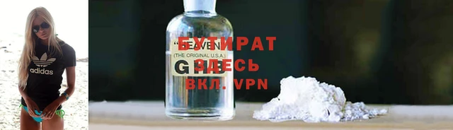 дживик Белоозёрский