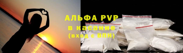 бутират Белокуриха