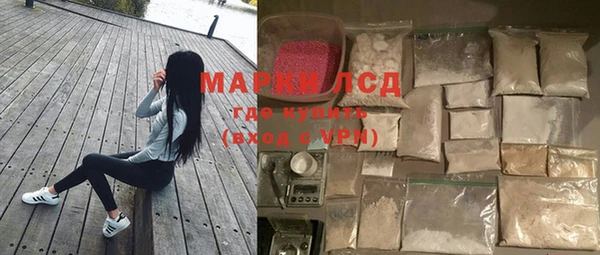 бутират Белокуриха