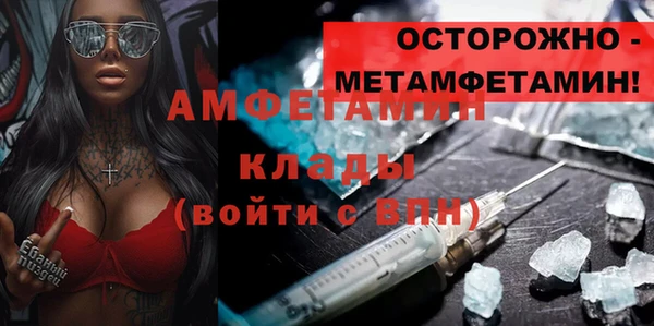 дживик Белоозёрский