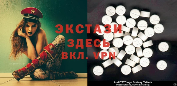 бутират Белокуриха