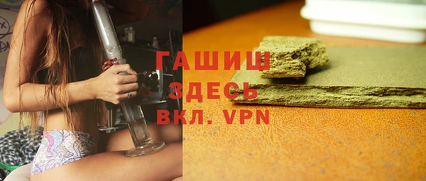 бутират Белокуриха