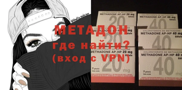 бутират Белокуриха