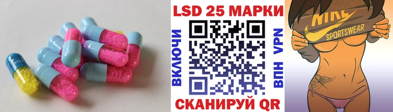 ЛСД экстази кислота  omg ССЫЛКА  Шуя 