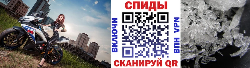 Метамфетамин Декстрометамфетамин 99.9%  Шуя 