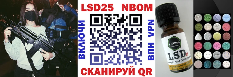 omg онион  Шуя  Марки 25I-NBOMe 1500мкг 
